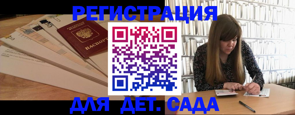 временная регистрация недорого в Трубчевске