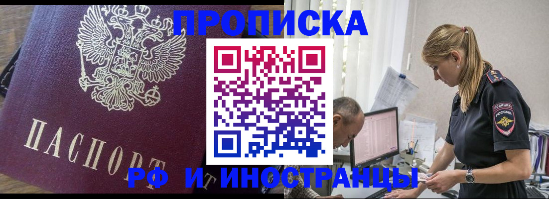 форма 3 в Трубчевске